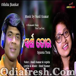 Sparsa Tora (Arpita,Susil) Romantic Odia Song